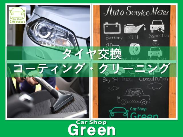 Ｃａｒｓｈｏｐ　Ｇｒｅｅｎ（カーショップグリーン）　　(5枚目)