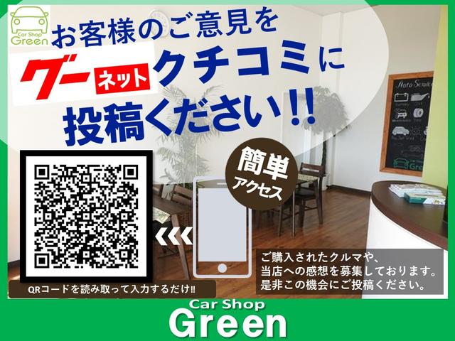 Ｃａｒｓｈｏｐ　Ｇｒｅｅｎ（カーショップグリーン）　　(6枚目)