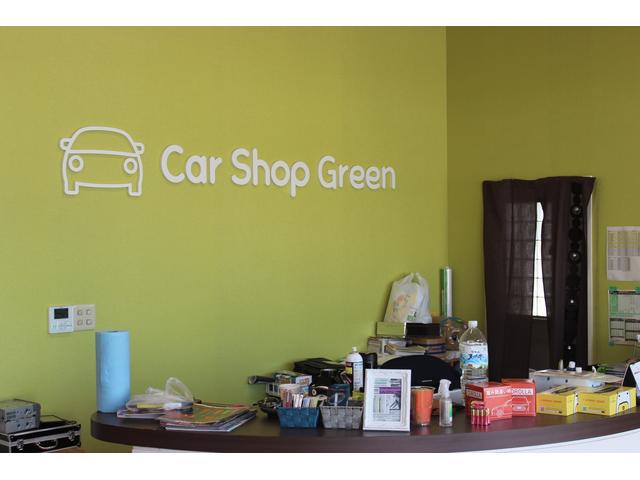 Ｃａｒ　ｓｈｏｐ　Ｇｒｅｅｎ　カーショップグリーン9