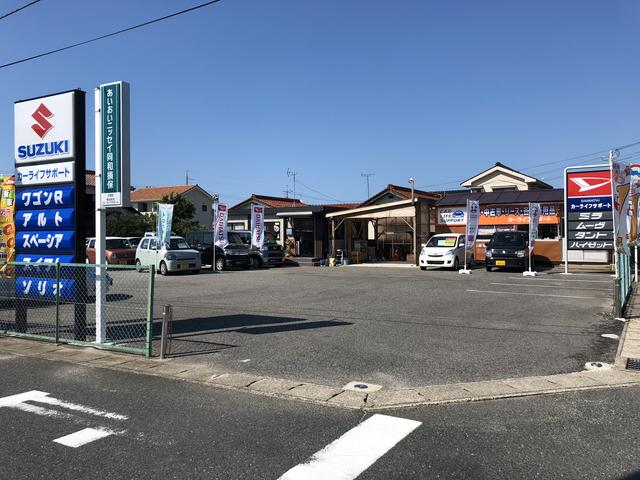 (株)カーライフサポート(1枚目)
