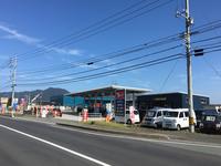 (有)藤原商店 長浜店