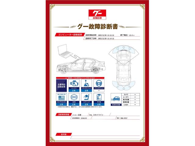 新着の作業実績
