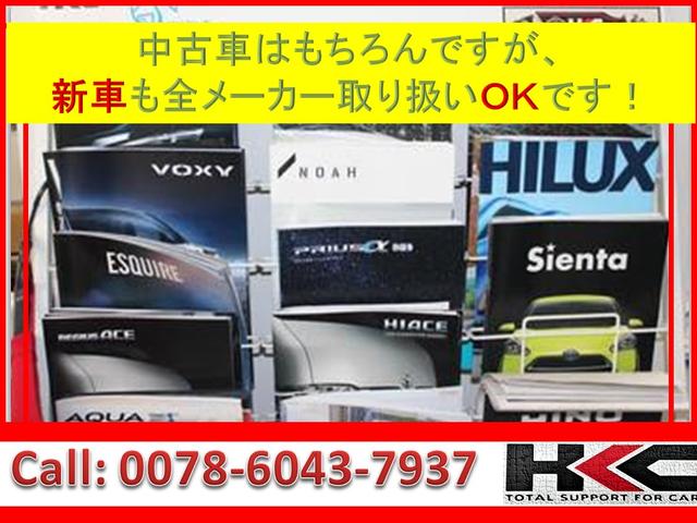 HKC エイチケーシー(5枚目)