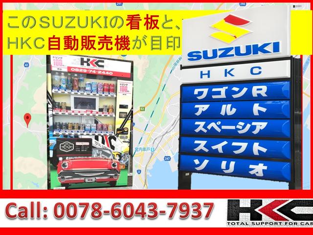 HKC エイチケーシー(6枚目)