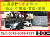 HKC エイチケーシー