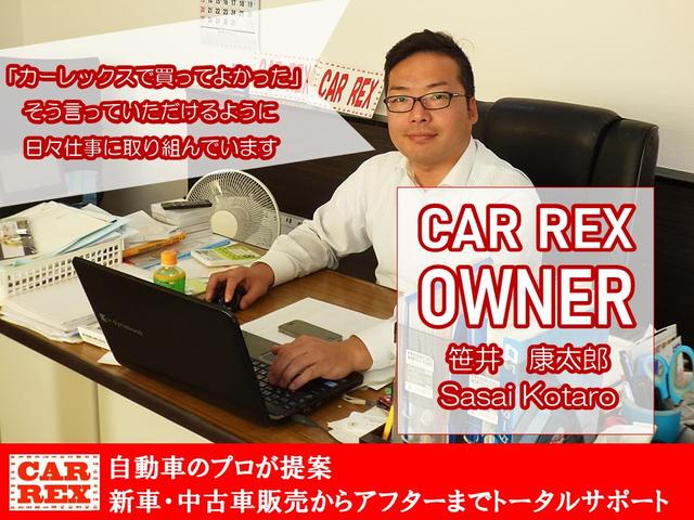 CAR REX(カーレックス)(6枚目)