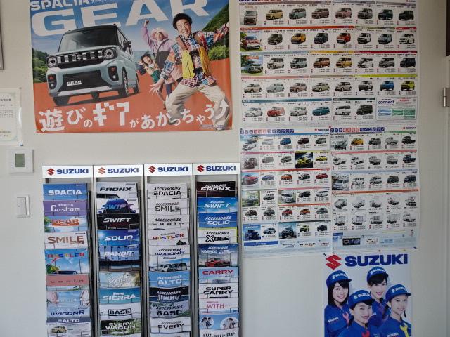 FUJISHO車情報館 (フジショー)(6枚目)
