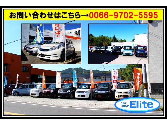 カーショップ エリート(2枚目)