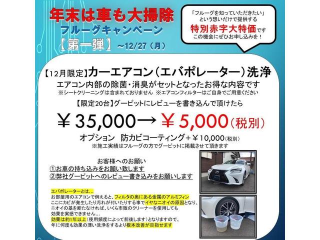トヨタ ノア エアコン洗浄 エバポレーター洗浄 エアコン カーエアコン 洗浄 除菌 輸入車 国産車 コンパクト ミニバン 広島市 安佐南区 安佐北区 東広島市 廿日市市 西区 佐伯区 中区 グーネットピット トヨタ ノア エアコン洗浄 エバポレーター洗浄 エアコン カーエアコン 洗浄 除菌 輸入車 国産車 コンパクト ミニバン 広島市 安佐南区 安佐北区 東広島市 廿日市市 西区 佐伯区 中区 グーネットピット