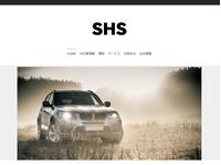 SHS エスエイチエス