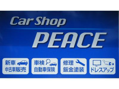 Car Shop PEACE カーショップ ピースの画像