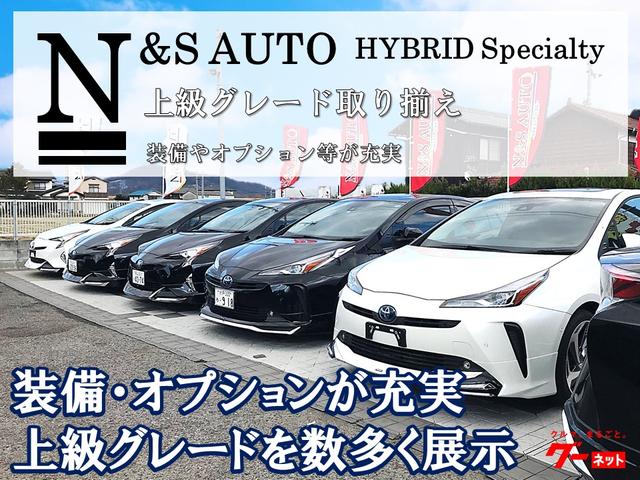 Ｎ＆Ｓ　ＡＵＴＯ　エヌアンドエスオート　ハイブリッド専門店(4枚目)