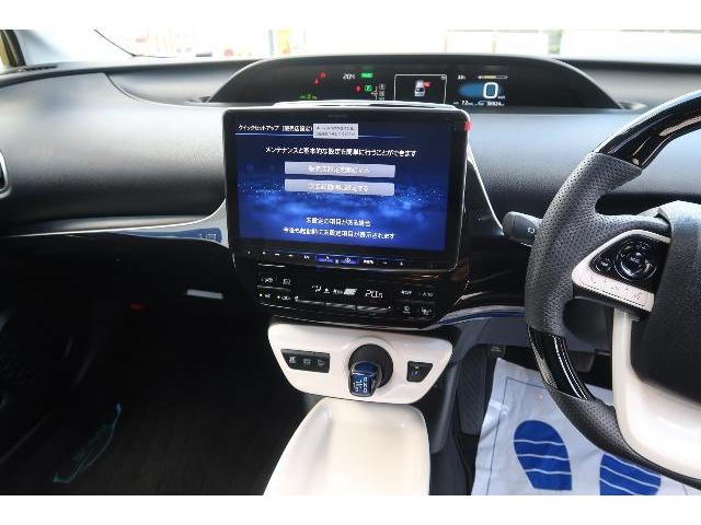 プリウスα プリウス トヨタ 純正 ナビ アルパイン カロッツェリア アルパイン EX9Z-PRA2 BIG-X 9インチナビ プリウスα専用ナビ トヨタ