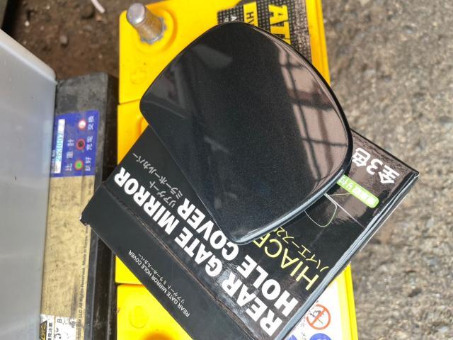 トヨタ　レジアスエースバン　ウインカー・ウェルカムライト付きドアミラー交換、リアミラーカバー取付　KDH201V　岡山市東区