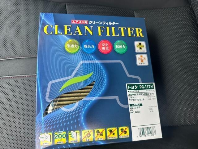 トヨタ クラウンアスリートHV フロントエンブレムリペア　スモークプロテクションフィルム施工　納車前点検　