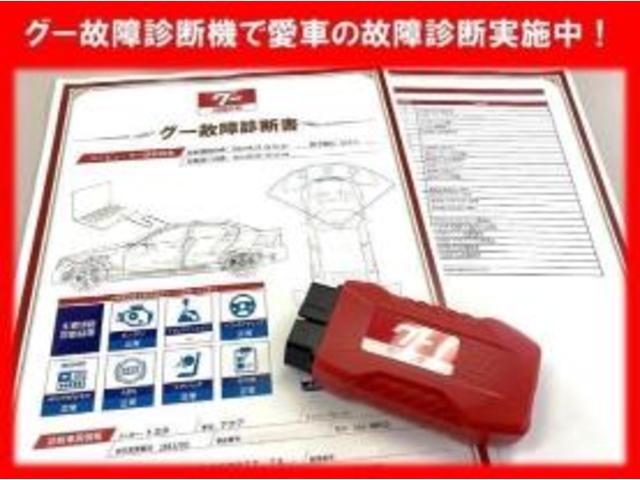 トヨタ　50系プリウス 　納車前点検　AIR字光式ナンバー灯 取付　フロントタイヤ2本 交換　ZVW51　岡山市東区