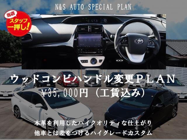 トヨタ　50系プリウス　納車前点検(ワイパーゴム、エアコンフィルター)交換　ZVW55　岡山市東区