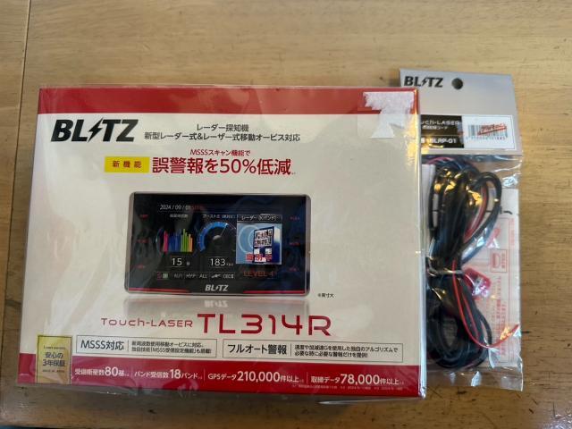 トヨタ　アクア　ブリッツ レーダー探知機　直接配線取付　MXPK11　岡山市東区