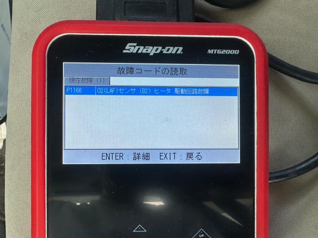 ホンダ　バモス　エンジンチェックランプ点灯　O2センサー交換【岡山県岡山市　東区・中区・北区・赤磐市・瀬戸内市で持込でのタイヤ交換・ドライブレコーダー・ナビ等のパーツ取付・カスタムの事ならエヌアンドエスオートへお任せ】下さい！】
