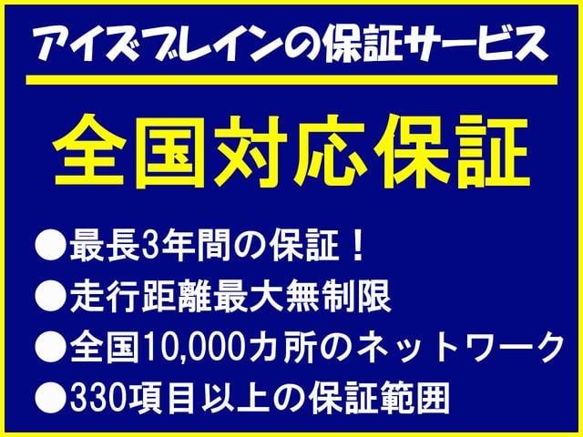 （株）アイズブレイン(3枚目)