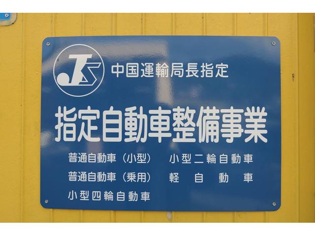 国が認める運輸局指定工場だから安心！