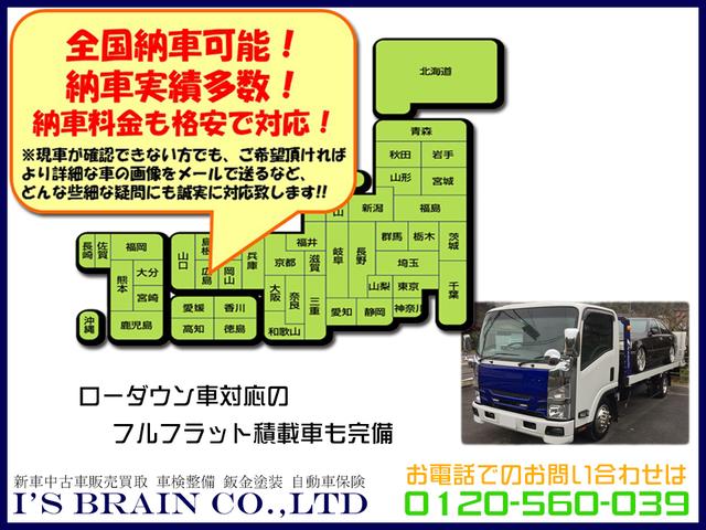 トヨタ　チェイサー　ミッション載せ替え：広島　廿日市　車修理　整備なら株式会社アイズブレイン　イノテック広島テクニカルセンター