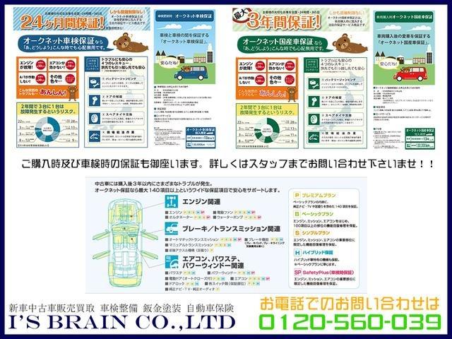 ホンダ フリード スパイク カー ナビ バックモニター 取り付け :広島 映らない 後付け 設定 費用 連動 整備 修理なら株式会社アイズブレイン イノテック広島テクニカルセンター