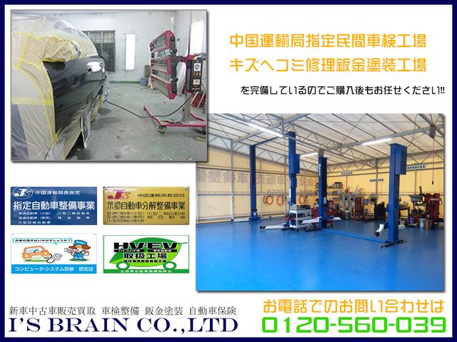 スズキ　アルトラパン　ＥＴＣ　取り付け　：広島市　廿日市市　佐伯区　移動　付け替え　機械　装置　整備　修理なら株式会社アイズブレイン　イノテック広島テクニカルセンター