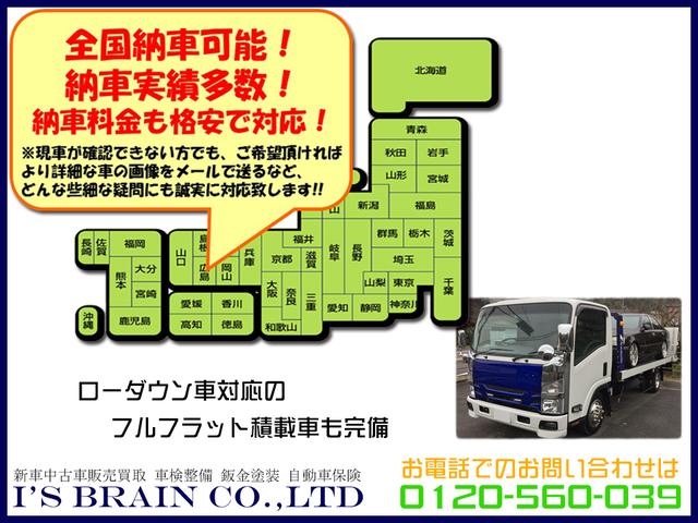 ホンダ　フリード　車検　：広島市　廿日市市　佐伯区　早い　安心　修理なら株式会社アイズブレイン　イノテック広島テクニカルセンター