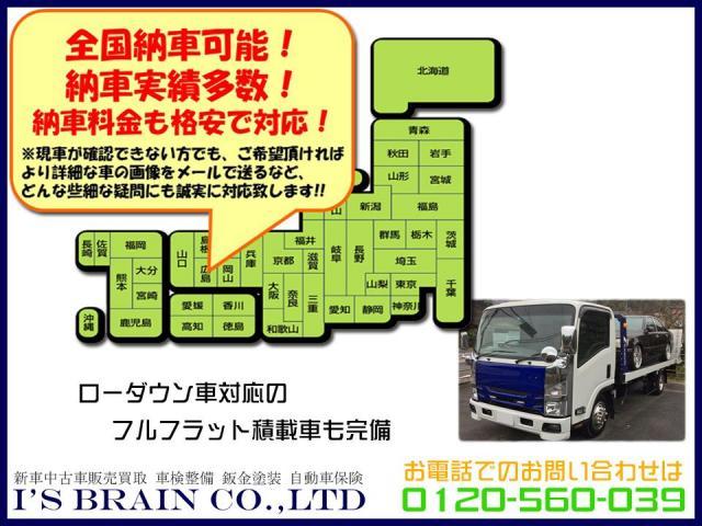 ダイハツ　アトレー　ワゴン　車検　：広島市　廿日市市　佐伯区　法定費用　修理なら株式会社アイズブレイン　イノテック広島テクニカルセンター