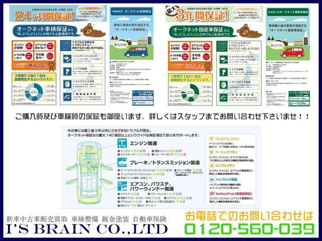 ニッサン　モコ　フロントバンパー　鈑金　塗装　：広島市　廿日市市　佐伯区　破損　修理なら株式会社アイズブレイン　イノテック広島テクニカルセンター