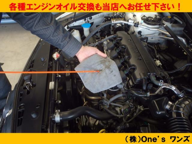 【鳥取県　境港市・米子市で持込でのタイヤ交換・パーツ取付・カスタム・車検・修理の事なら　（株）Ｏｎｅ’ｓ　ワンズ　へお問合わせ下さい！！】