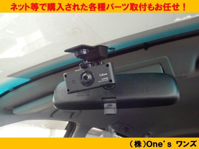 新車　ダイハツ　ハイゼット　各種カスタムパーツ　取付【鳥取県　境港市・米子市で持込でのタイヤ交換・パーツ取付・カスタム・車検・修理の事なら　（株）Ｏｎｅ’ｓ　ワンズ　へお問合わせ下さい！！】