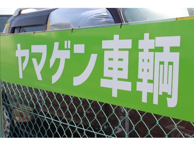 ヤマゲン車輌