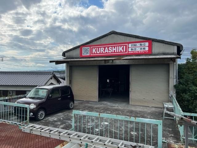 クラシキクレーン サービス紹介の2つ目