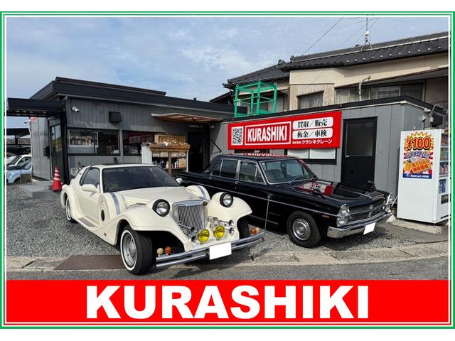 クラシキクレーン サービス紹介の3つ目