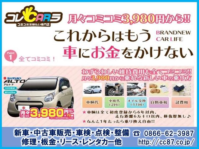 (株)カーセンターヤナ(3枚目)