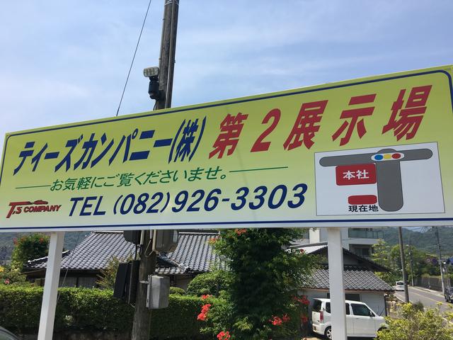 ティーズカンパニー(株)(5枚目)