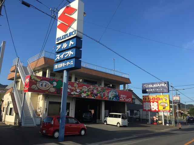 車検のコバック　岩国玖珂店　（有）川井モータース