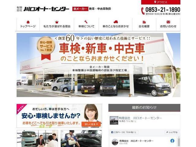 ＶＷ　トゥーラン　ナビ　取付【島根県　出雲市で持込でのタイヤ交換・ドライブレコーダー等の各種パーツ取付・修理・メンテナンス・車検の事なら(有)川口オートセンターへお任せください！】