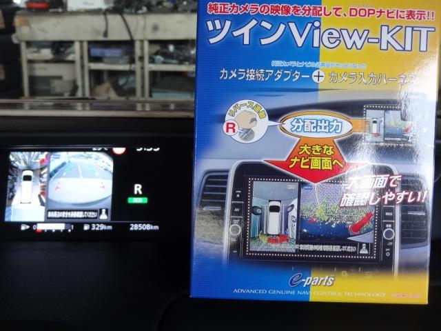 ブログNo.21 日産 セレナ GFC27 ハイウェイスターSハイブリット ブログNo.21 日産 セレナ GFC27 ハイウェイスターSハイブリット