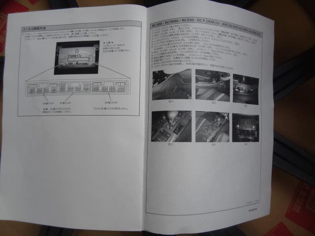 ブログNo.49 令和1年式 レクサス RC-F 走行中TV TVジャンパー BLITZ 広島 廿日市