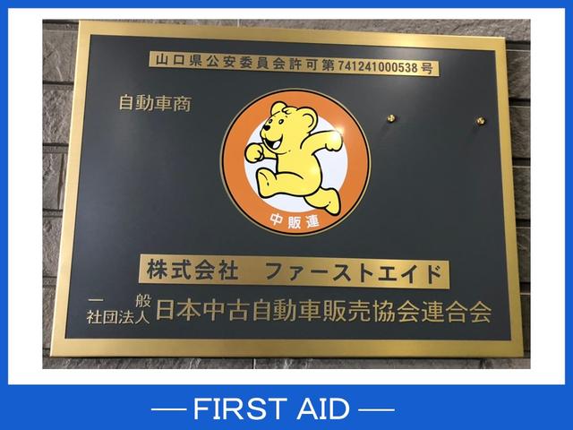 (株)ファーストエイド(6枚目)