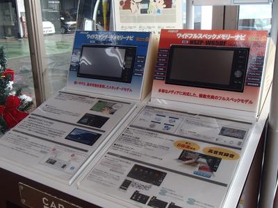 タイヤ、ナビなどのお買得商品も取扱中！！