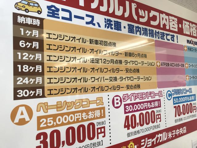 ジョイカル米子中央店・軽ピット|コミかる中古車リース アプライトコーポレーション(有)(6枚目)