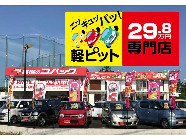 ジョイカル米子中央店　アプライトコーポレーション（有）2