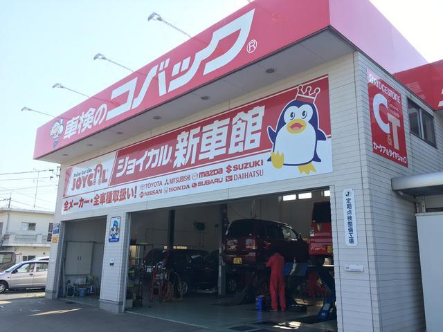 ジョイカル米子中央店　アプライトコーポレーション（有）5