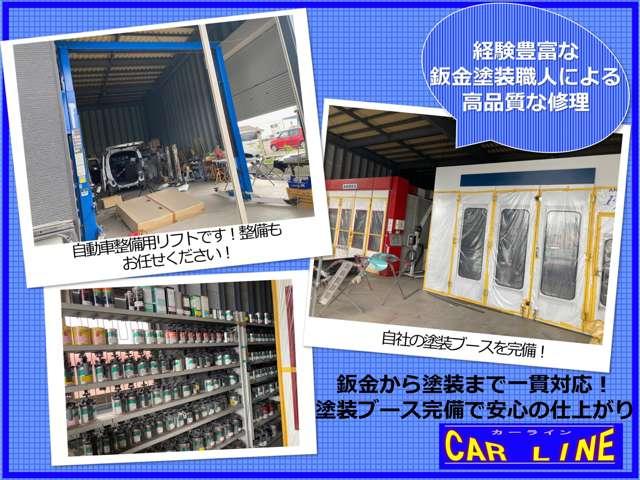 カーライン サービス紹介の5つ目