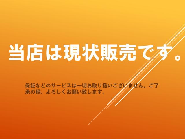 山陽スーパー商会(6枚目)