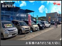 (有)カーコレクション ラファイエ